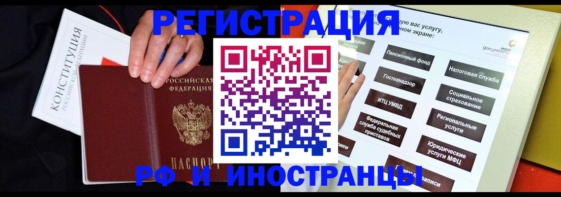 пропишу в квартире в Дорогобуже